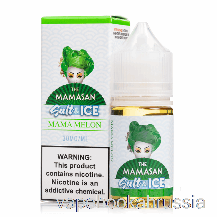 Vape Russia Ice Mama Melon Salt - жидкость для электронных сигарет Mamasan - 30мл 50мг